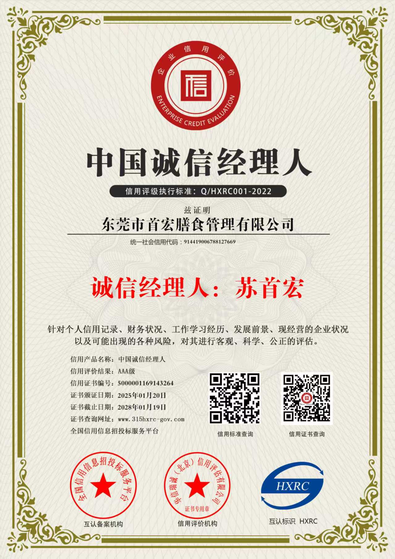 蔬菜配送,東莞蔬菜配送,食堂食材配送