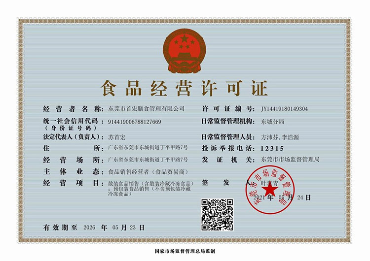 蔬菜配送,東莞蔬菜配送,食堂食材配送